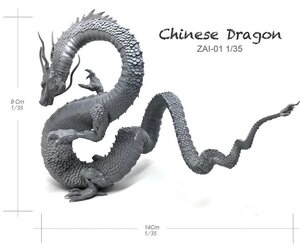 Chinese-Dragon.jpg