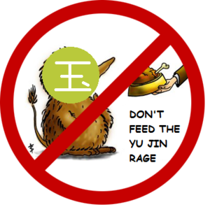 don__t_feed_the_troll___by_blag001-d5r7e47.png