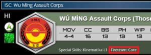 Wu ming Core.jpg