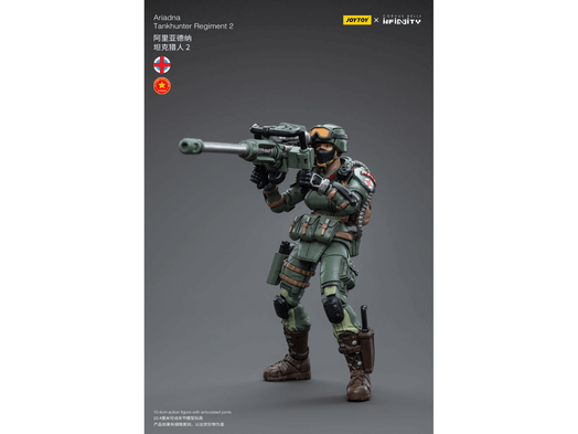 個人装備 JoyToy Infinity Ariadna Tankhunter Regim Amazon.com: JoyToy Infinity Ariadna Tankhunter Regiment 2 1:18