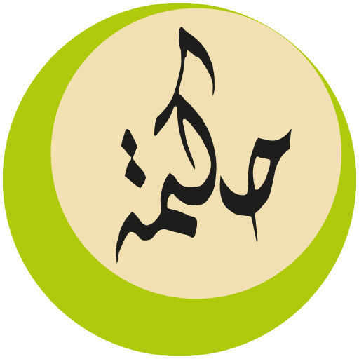 haqqislam_2026.png